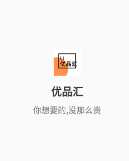 优品汇app