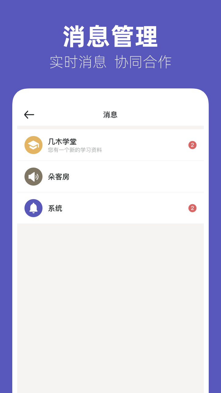 几木里app截图