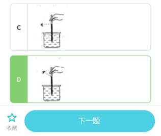 初中化学大师