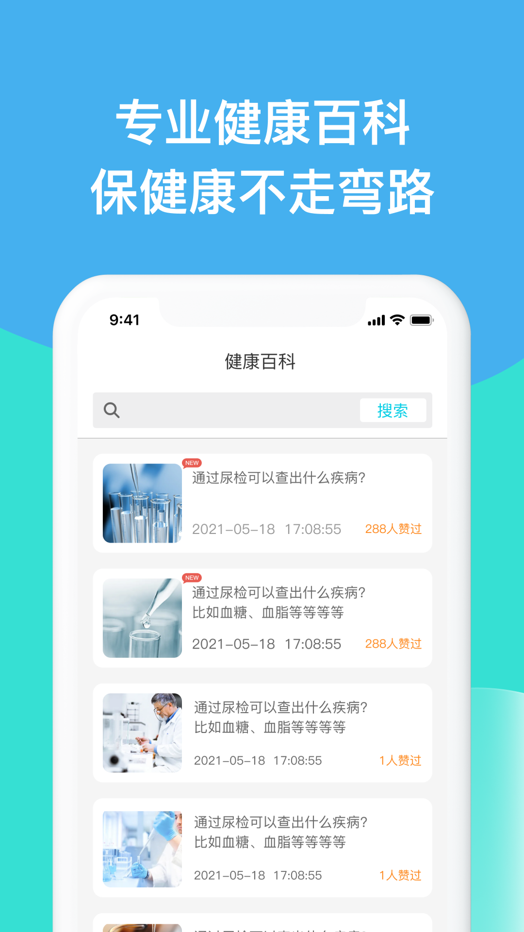 德方云app截图