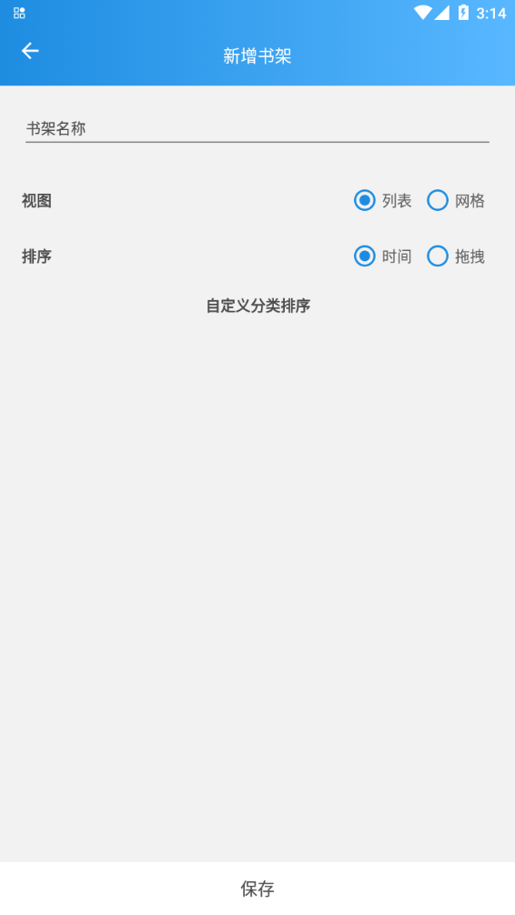 异次元app最新版下载截图