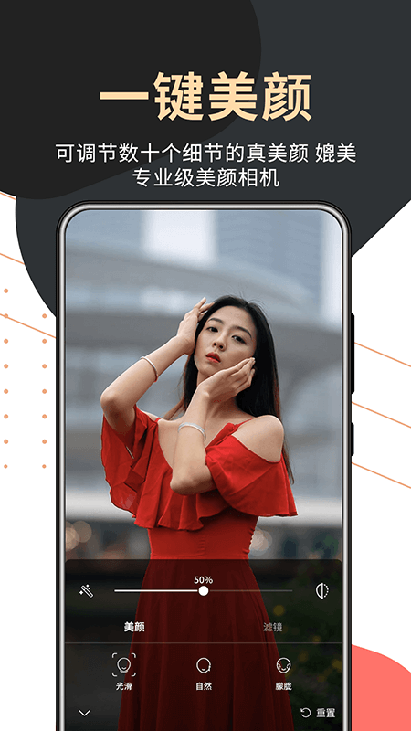 句易提词器app截图