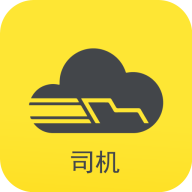 千云司机端app