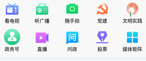 郯城首发app