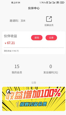 小助手多利app