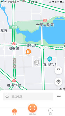 阳光乐充app截图