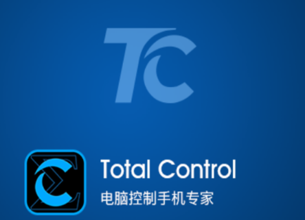 TC app