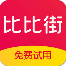 比比街app