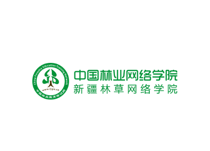 新疆林草学堂APP