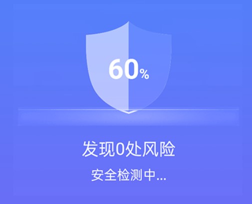 暴雪wifi测速