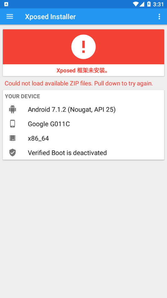 Xposed Installer安卓10最新版截图