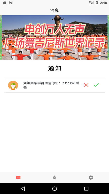 十音app截图