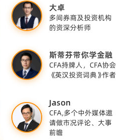 比财学堂app