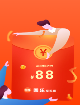 图乐app