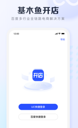 基木鱼开店app