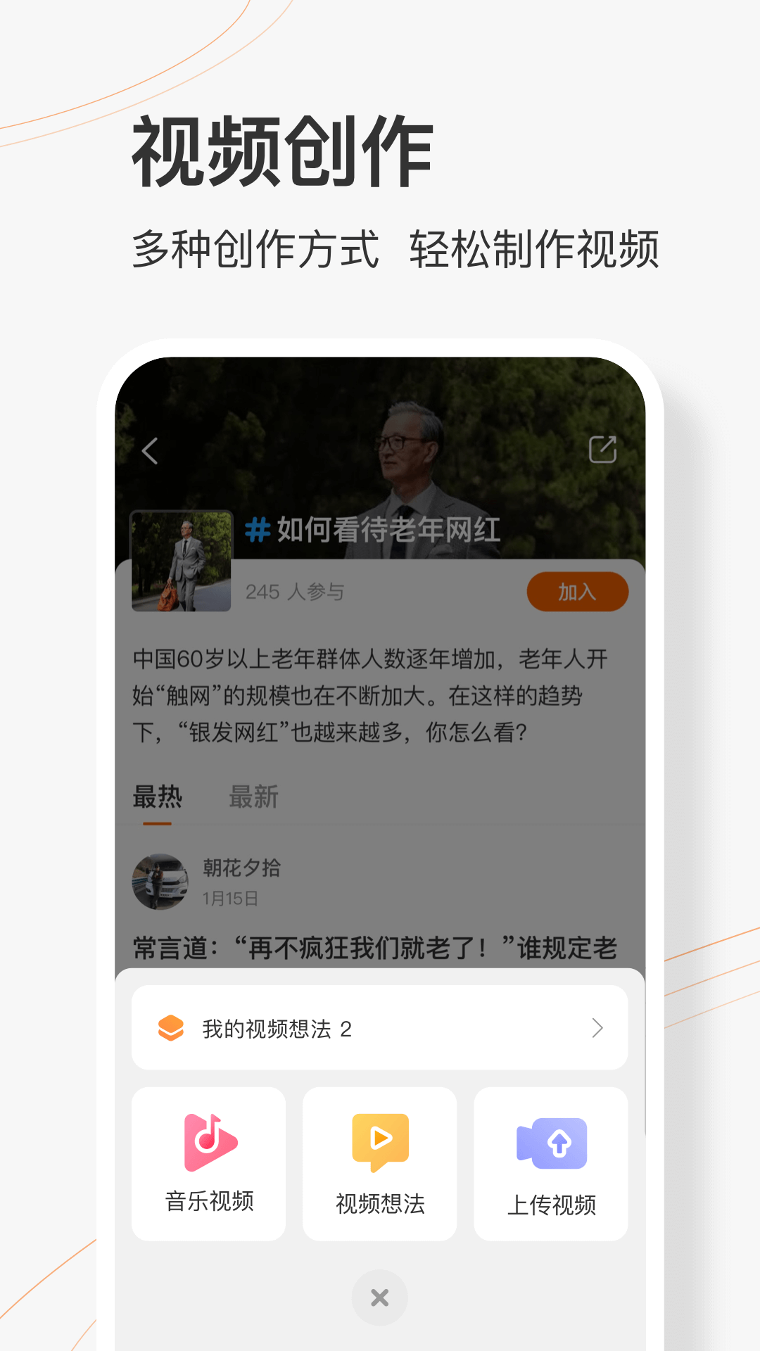 乐活圈截图