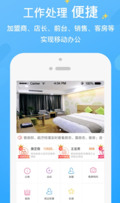 格林小助手app