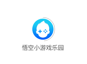 悟空小游戏乐园app