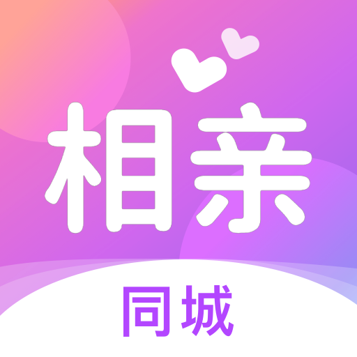 相亲网app