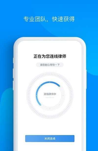 律仁律己截图