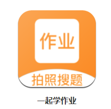 一起学作业下载app