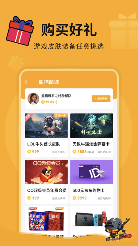 彩球体育app截图