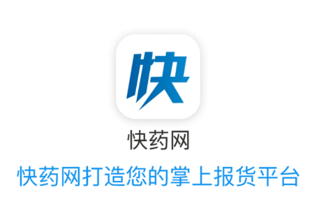 快药网业务端app