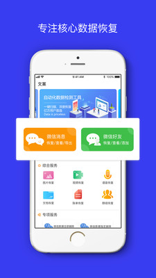 卓掌柜app截图