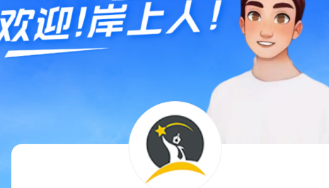 九月公考app