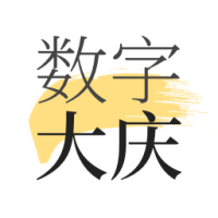 数字大庆app