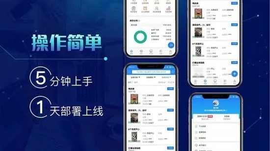 北斗库存仓库管理erp记账软件截图