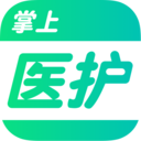 掌上医护-商户版app