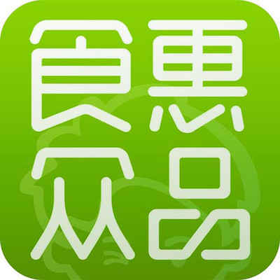 食惠众品app