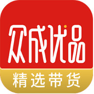 众成优品app