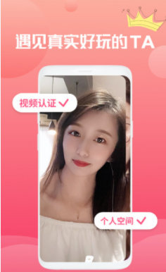 独角秀app