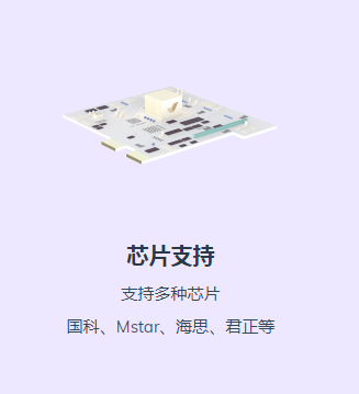 METCSS网络摄像头管理终端