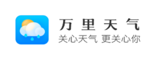 万里天气app