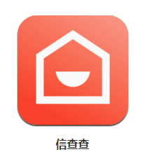 信查查app