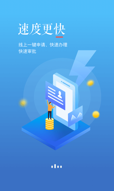 中信消费金融截图