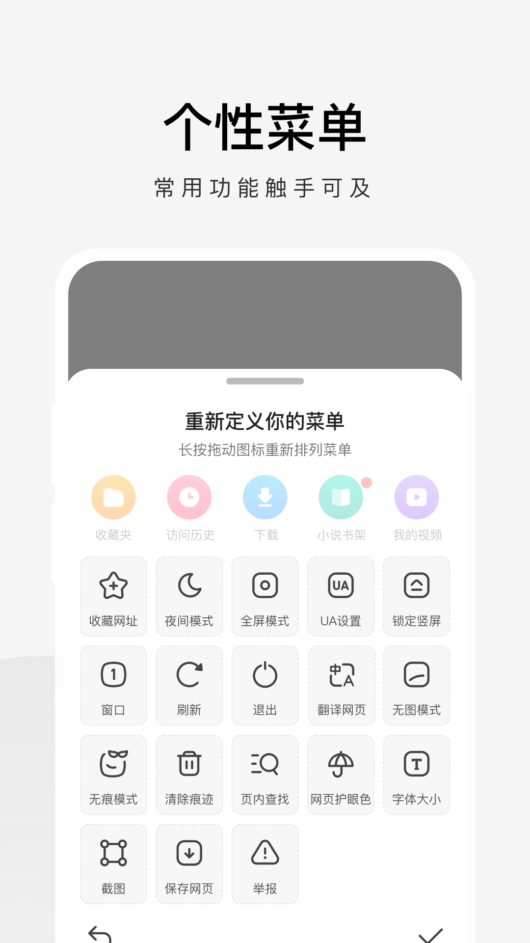 360手机极速浏览器app截图