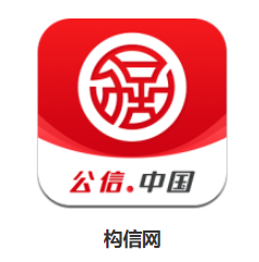 构信网app