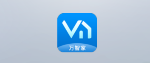 万智家app