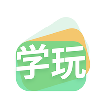 学玩app