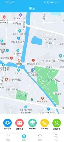 e享惠生活app截图