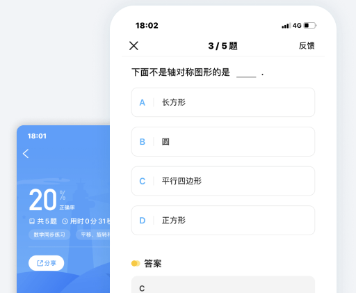 大力爱辅导app