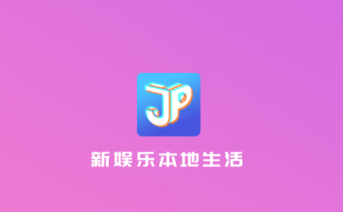 同城巨拼app