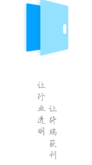 门业宝典app