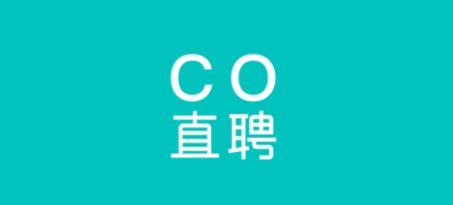 CO直聘