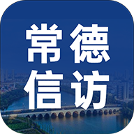 常德公安视频信访app