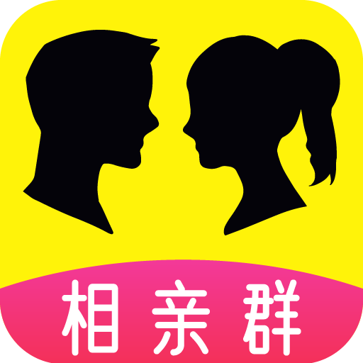 相亲群app